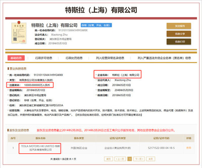 特斯拉攜手上海臨港，儲能技術服務或迎中國新篇章