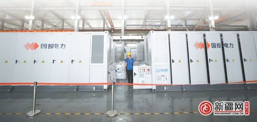 儲能技術服務賦能，烏魯木齊加速構建新型工業化新優勢